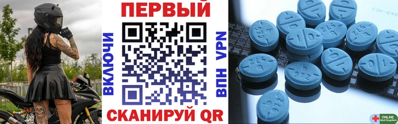 АМФ Розовый Печора