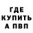 ГАШ убойный Anonina Fite