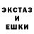 Экстази 250 мг A. Kfouzi