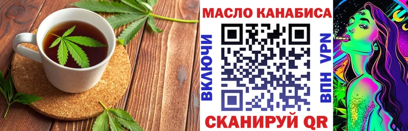 Печенье с ТГК марихуана  Печора 