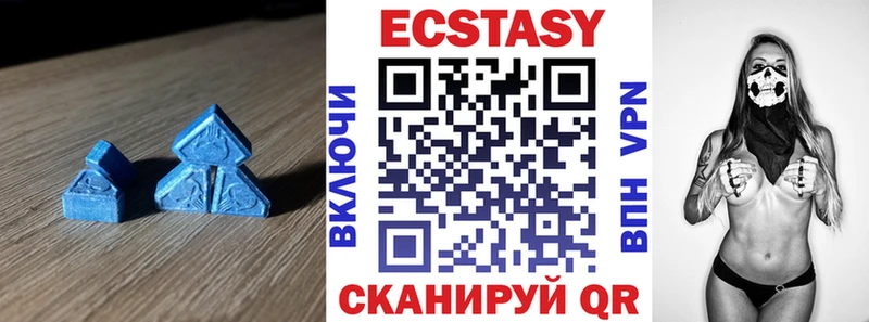 ЭКСТАЗИ 99%  Печора 