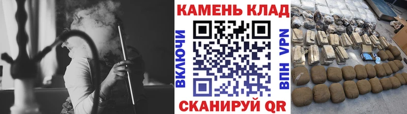 ГАШ hashish  Печора 