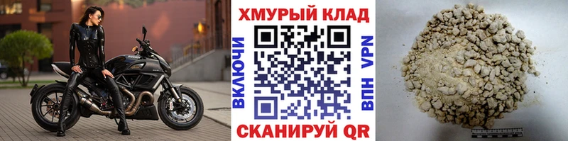 ГЕРОИН белый Печора