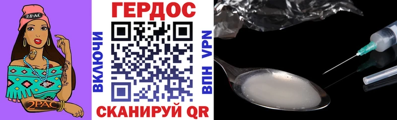 где найти   Печора  Героин Афган 