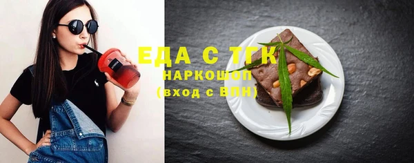 apvp Новозыбков