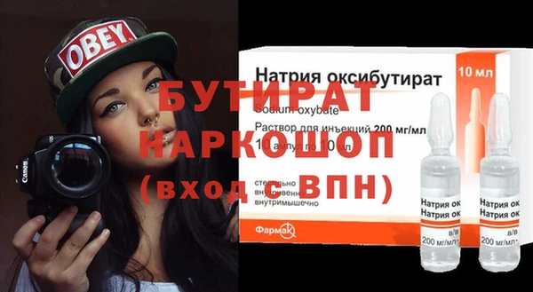 кокаин Нефтегорск