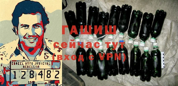 apvp Новозыбков