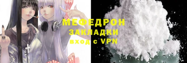 герыч Новокубанск