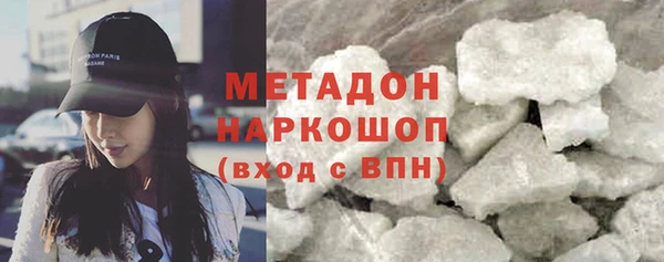 гашиш Нефтекумск
