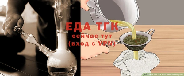 герыч Новокубанск