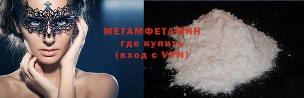 прущая мука Новодвинск