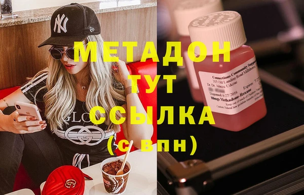 apvp Новозыбков