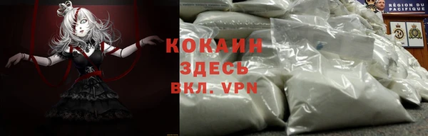 кокаин Нефтегорск