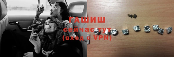apvp Новозыбков
