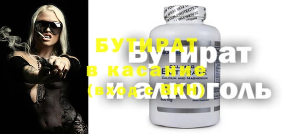 прущая мука Новодвинск