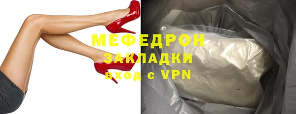 мескалин Нея