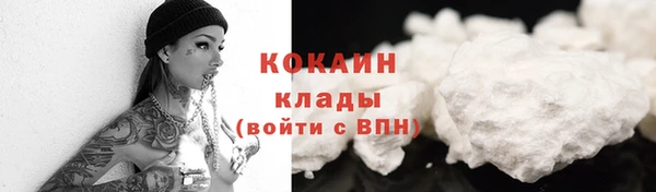 кокаин Нефтегорск