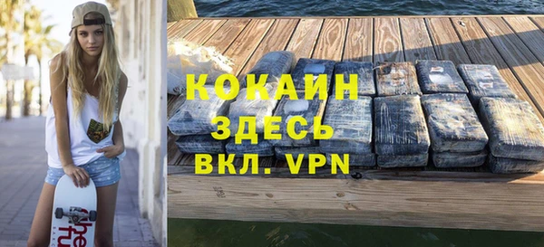 гашиш Нефтекумск