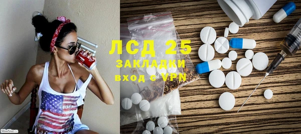 apvp Новозыбков