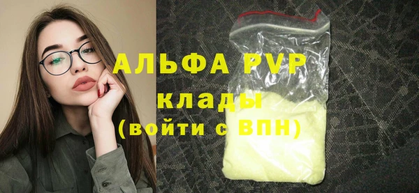 герыч Новокубанск