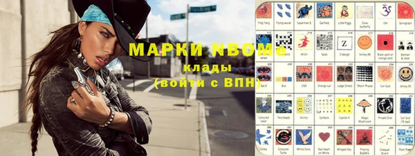 прущая мука Новодвинск