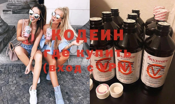 apvp Новозыбков