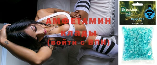 герыч Новокубанск