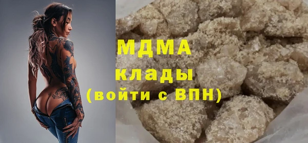 кокаин Нефтегорск