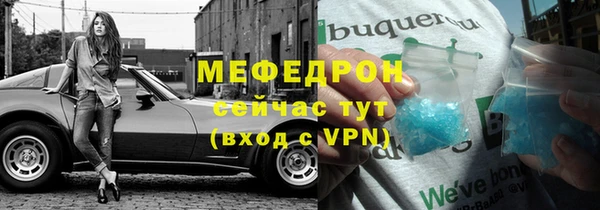 герыч Новокубанск