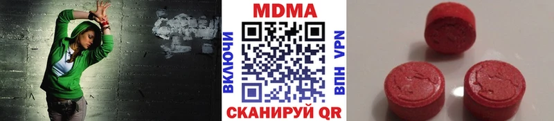MDMA VHQ  Печора 