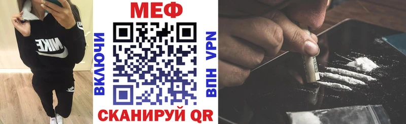МЕФ мяу мяу  продажа наркотиков  Печора 