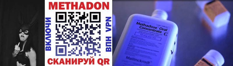 МЕТАДОН мёд  закладка  mega ССЫЛКА  Печора 