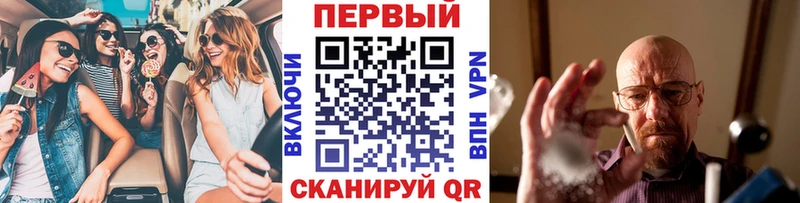 МЕТАМФЕТАМИН кристалл  KRAKEN ссылка  Печора  купить наркотики цена 