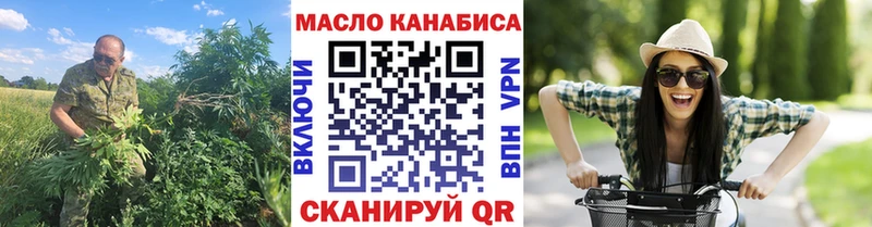 ТГК жижа  кракен зеркало  Печора 