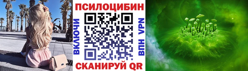 omg tor  Печора  Галлюциногенные грибы прущие грибы  купить  